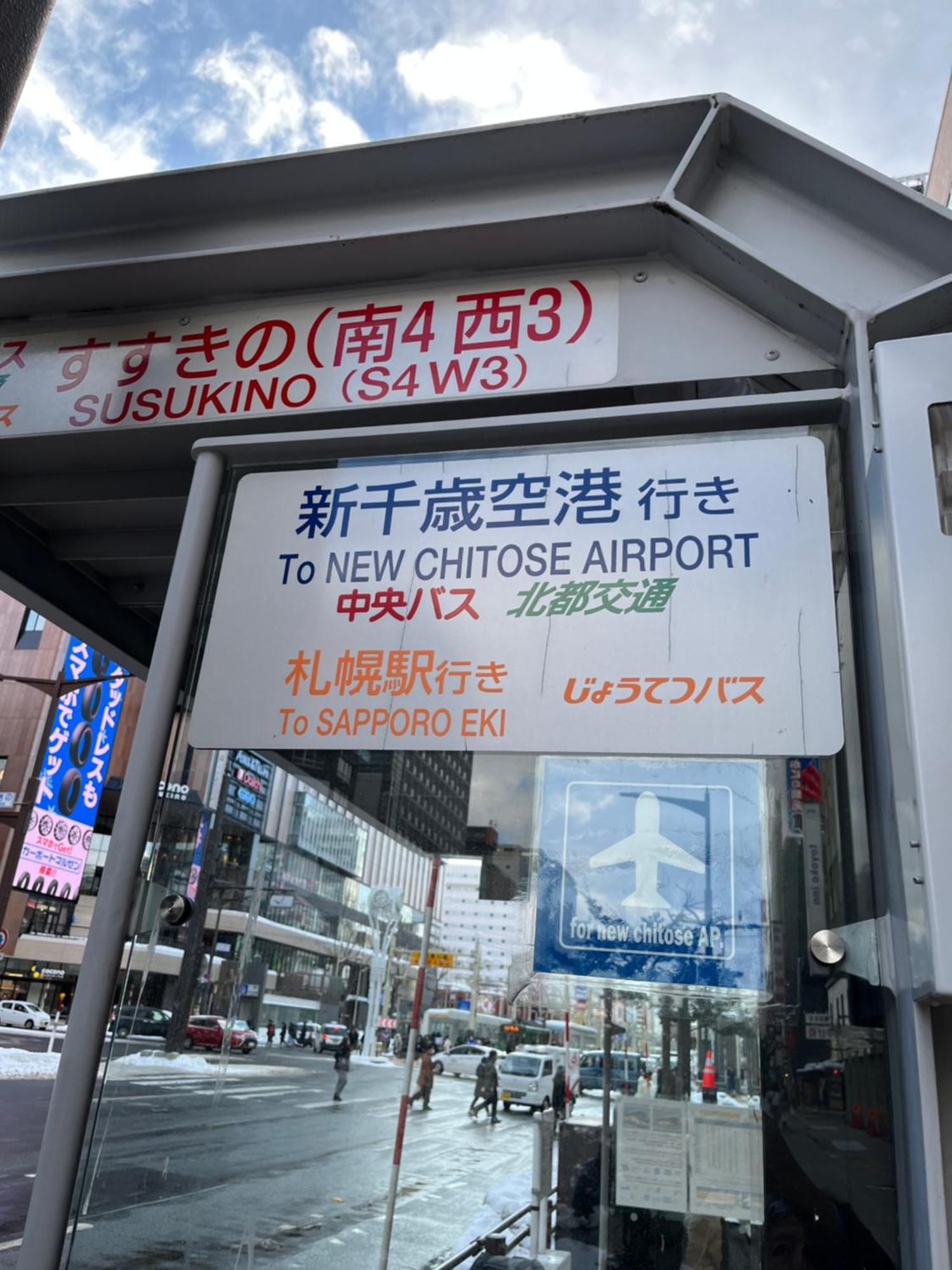 M88303スーペリアルーム最大7名 東本願寺駅前 すすきのエリア 観光食事好立地 Apartment Sapporo Luaran gambar